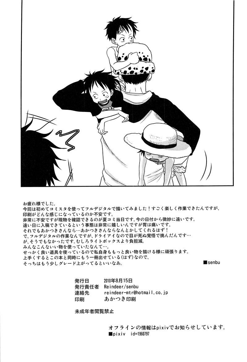 c78-reindeer-senbu-stargazer-one-piece-english-forgotten-gem-box