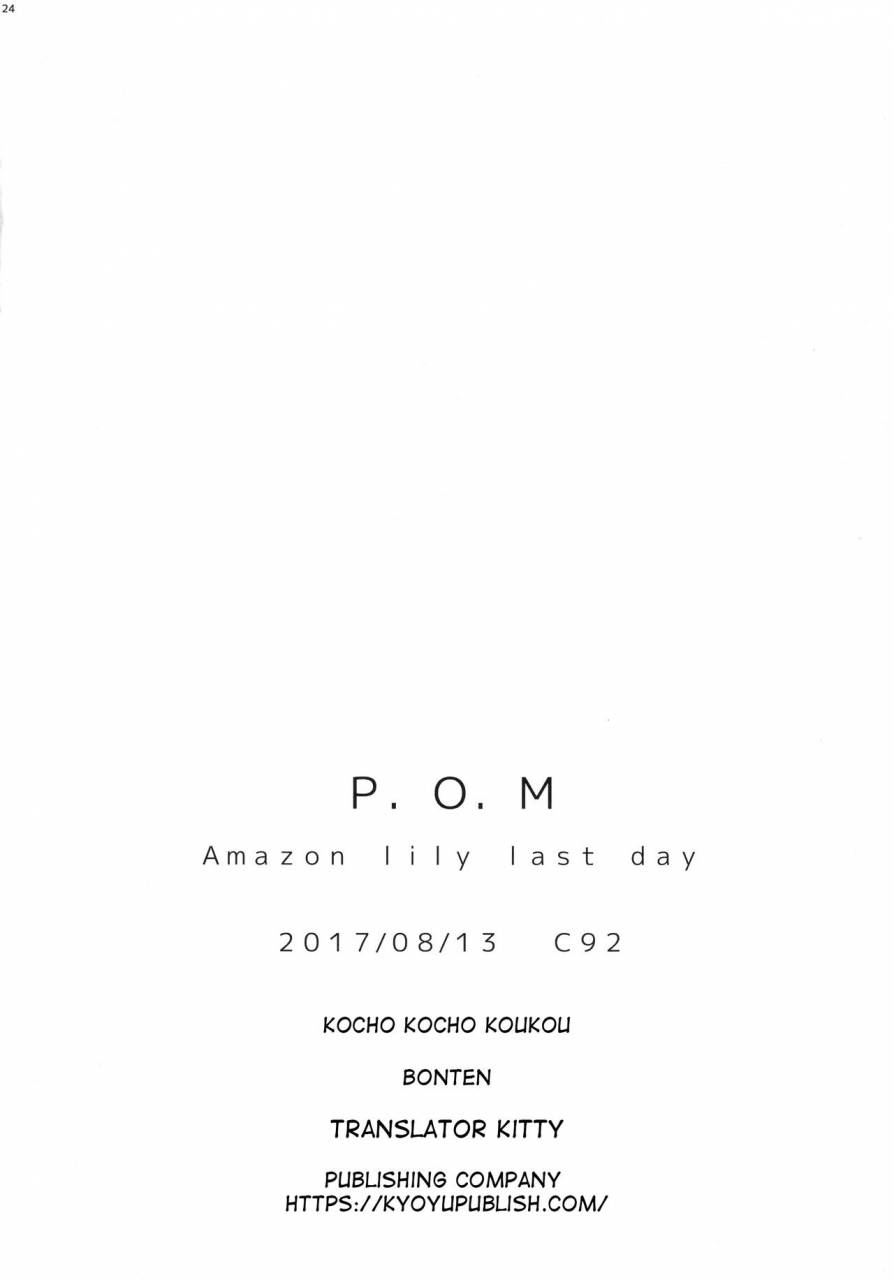 c92-kocho-kocho-koukou-bonten-p-o-m-amazon-lily-last-day-one-piece-english