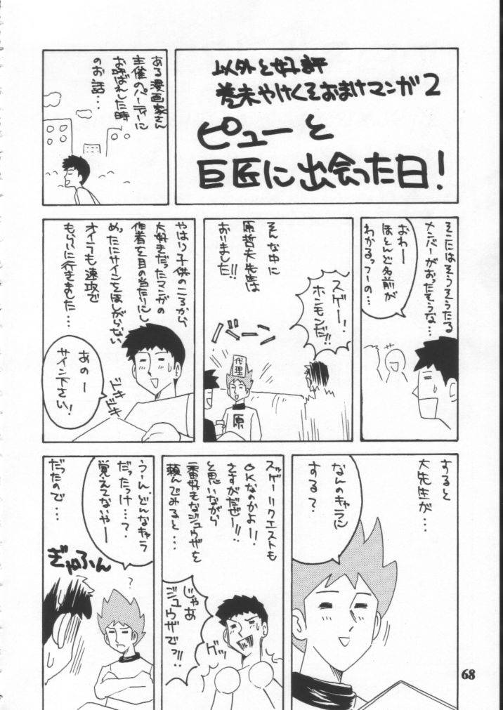 cr29-dynamite-honey-various-dynamite-10-jump-dynamite-silver-various