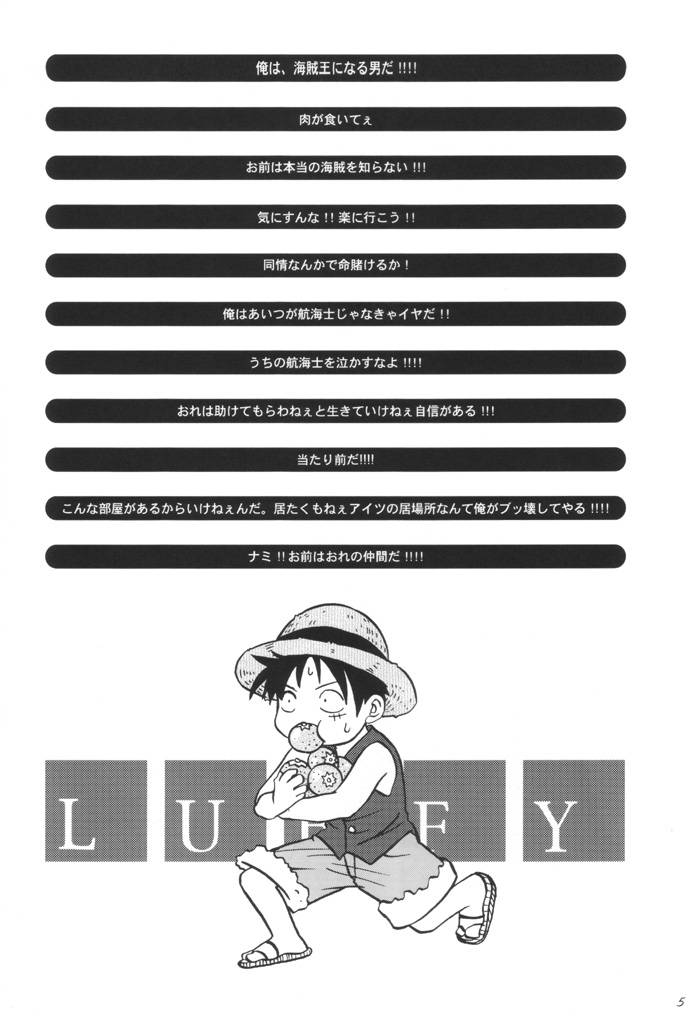 sc16-koala-machine-tokiwata-miki-taiyou-no-gravity-one-piece-english-alastair