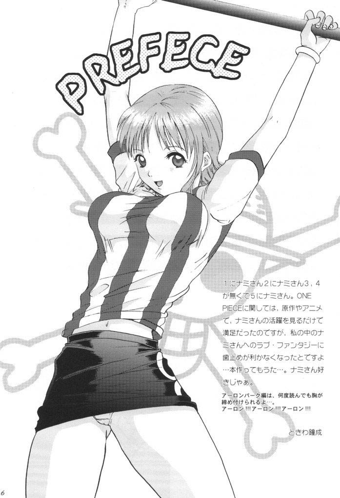 sc16-koala-machine-tokiwata-miki-taiyou-no-gravity-one-piece-english-alastair