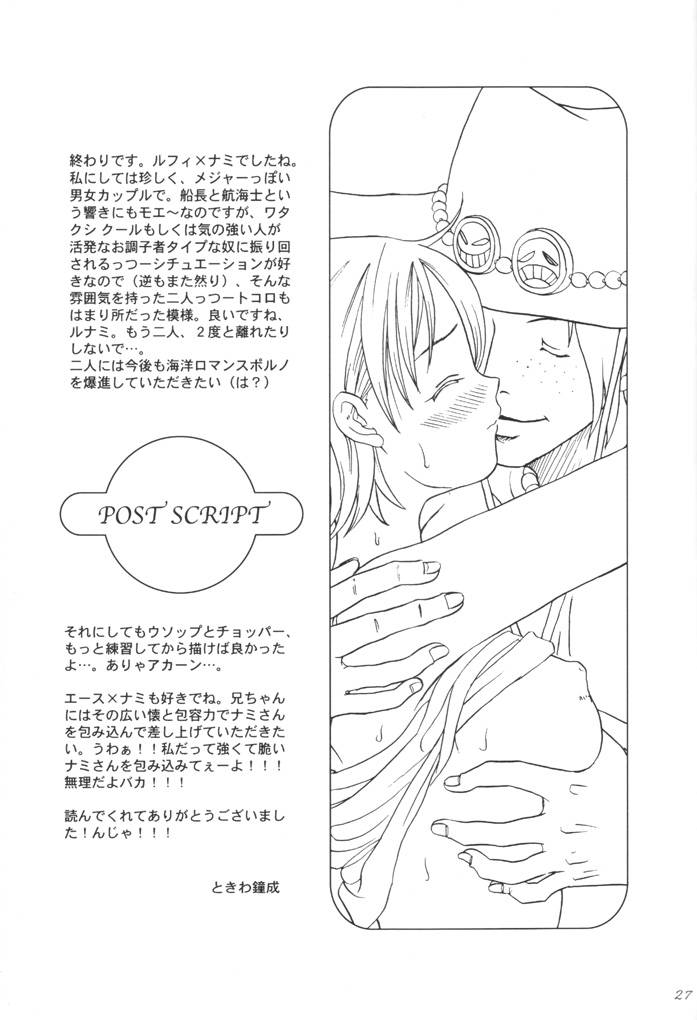 sc16-koala-machine-tokiwata-miki-taiyou-no-gravity-one-piece-english-alastair