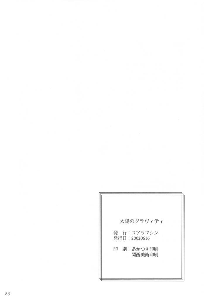 sc16-koala-machine-tokiwata-miki-taiyou-no-gravity-one-piece-english-alastair