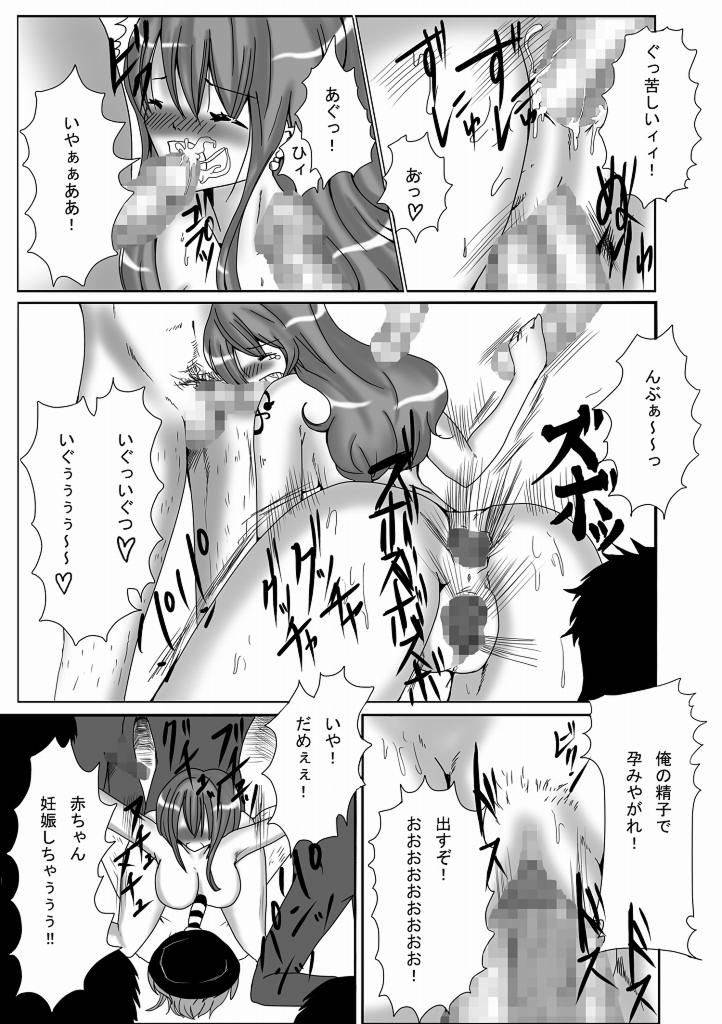 sc52-pint-size-tks-kitoha-jump-tales-9-nami-geki-senjou-wakan-to-shuugeki-umiouri-one-piece