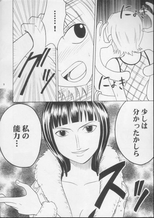 Crimson Comic Doujin