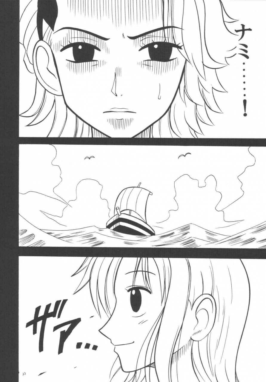 Crimson Comic Doujin