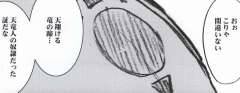 crimson-comics-hebihime-kyoku-mobile-phone-version
