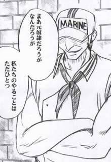 crimson-comics-hebihime-kyoku-mobile-phone-version