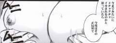 crimson-comics-hebihime-kyoku-mobile-phone-version