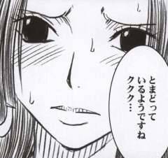crimson-comics-hebihime-kyoku-mobile-phone-version
