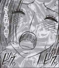 crimson-comics-hebihime-kyoku-mobile-phone-version
