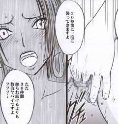 crimson-comics-hebihime-kyoku-mobile-phone-version