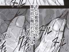 crimson-comics-hebihime-kyoku-mobile-phone-version