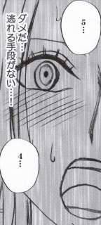 crimson-comics-hebihime-kyoku-mobile-phone-version