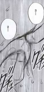 crimson-comics-hebihime-kyoku-mobile-phone-version