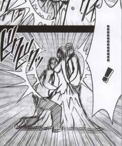 crimson-comics-hebihime-kyoku-mobile-phone-version