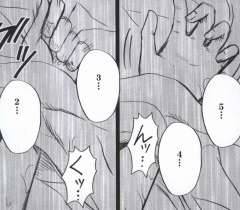 crimson-comics-hebihime-kyoku-mobile-phone-version