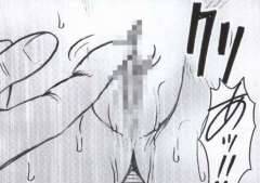 crimson-comics-hebihime-kyoku-mobile-phone-version