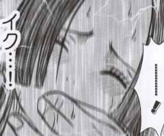 crimson-comics-hebihime-kyoku-mobile-phone-version