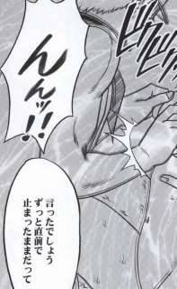 crimson-comics-hebihime-kyoku-mobile-phone-version