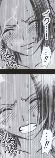 crimson-comics-hebihime-kyoku-mobile-phone-version