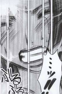 crimson-comics-hebihime-kyoku-mobile-phone-version