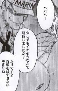 crimson-comics-hebihime-kyoku-mobile-phone-version