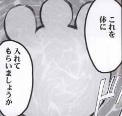 crimson-comics-hebihime-kyoku-mobile-phone-version