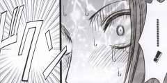 crimson-comics-hebihime-kyoku-mobile-phone-version