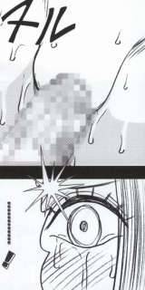 crimson-comics-hebihime-kyoku-mobile-phone-version