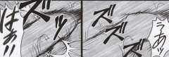 crimson-comics-hebihime-kyoku-mobile-phone-version