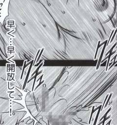 crimson-comics-hebihime-kyoku-mobile-phone-version
