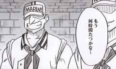 crimson-comics-hebihime-kyoku-mobile-phone-version