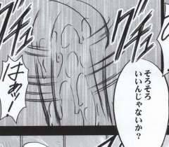 crimson-comics-hebihime-kyoku-mobile-phone-version