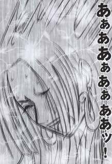 crimson-comics-hebihime-kyoku-mobile-phone-version