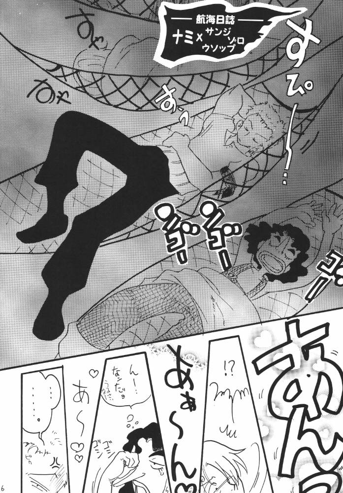 ginmomodou-mita-satomi-koukai-nisshi-dx-one-piece