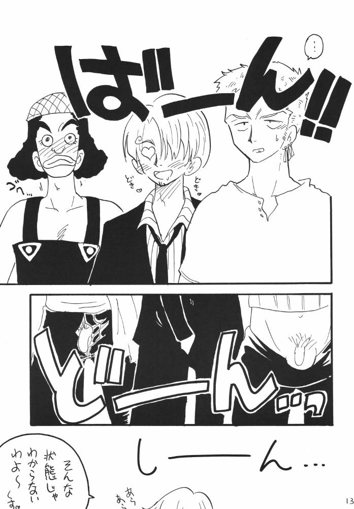 ginmomodou-mita-satomi-koukai-nisshi-dx-one-piece