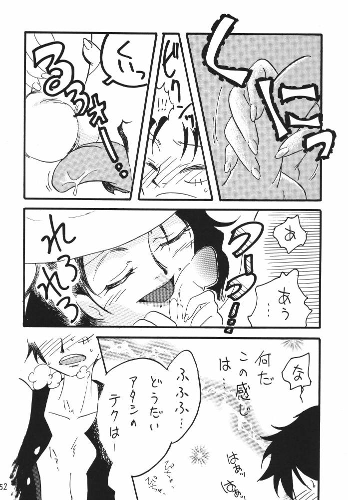 ginmomodou-mita-satomi-koukai-nisshi-dx-one-piece