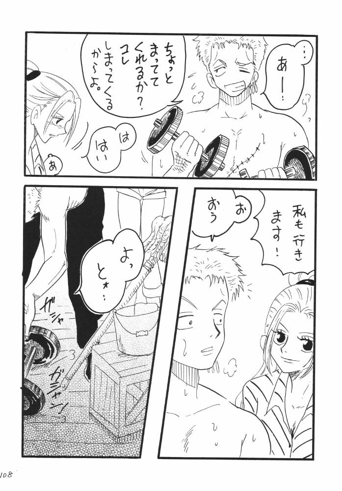 ginmomodou-mita-satomi-koukai-nisshi-dx-one-piece