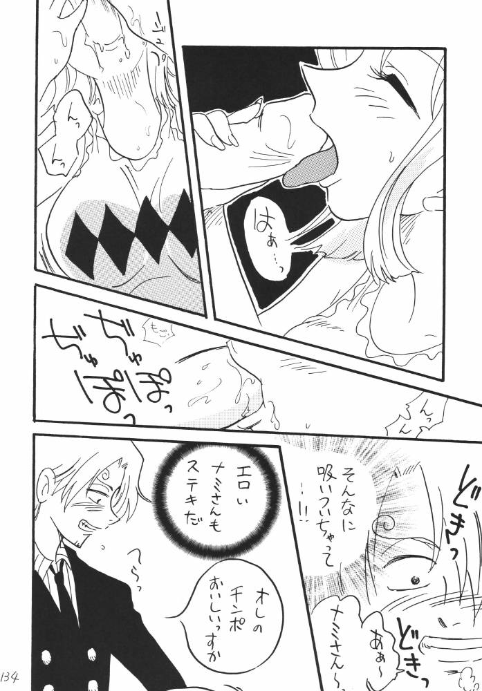 ginmomodou-mita-satomi-koukai-nisshi-dx-one-piece