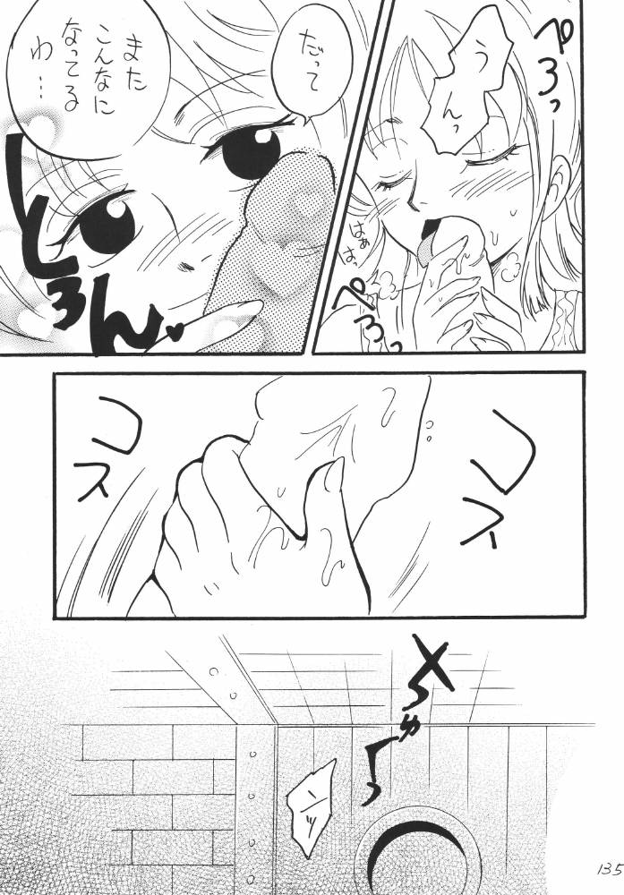 ginmomodou-mita-satomi-koukai-nisshi-dx-one-piece