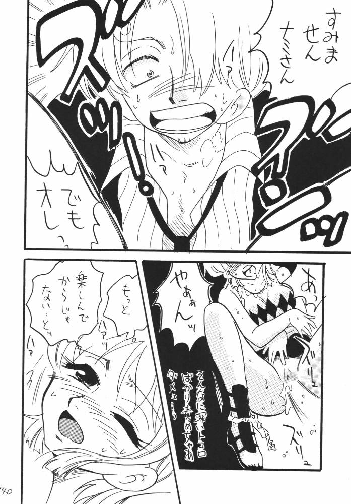 ginmomodou-mita-satomi-koukai-nisshi-dx-one-piece
