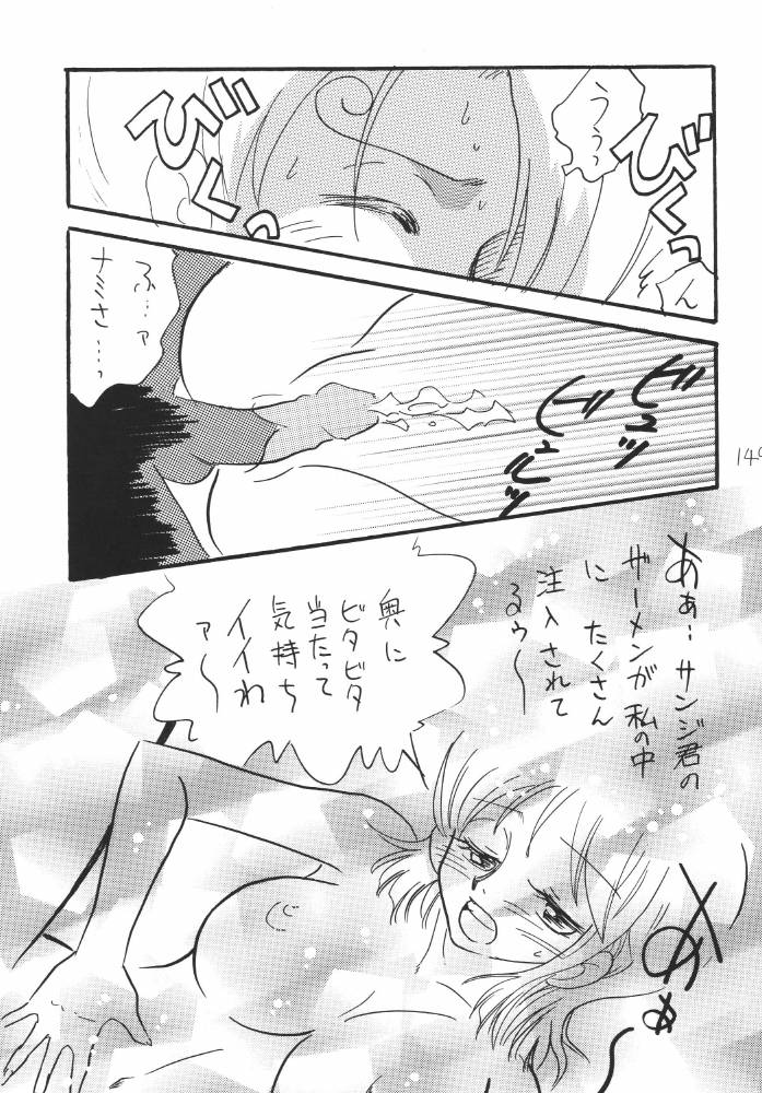 ginmomodou-mita-satomi-koukai-nisshi-dx-one-piece