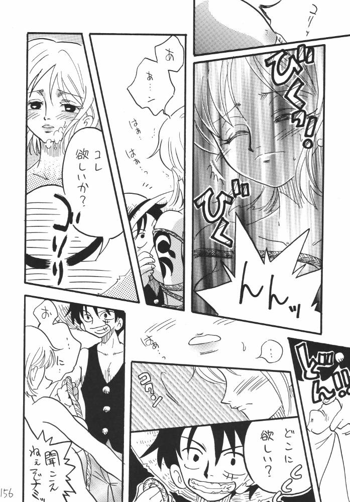 ginmomodou-mita-satomi-koukai-nisshi-dx-one-piece