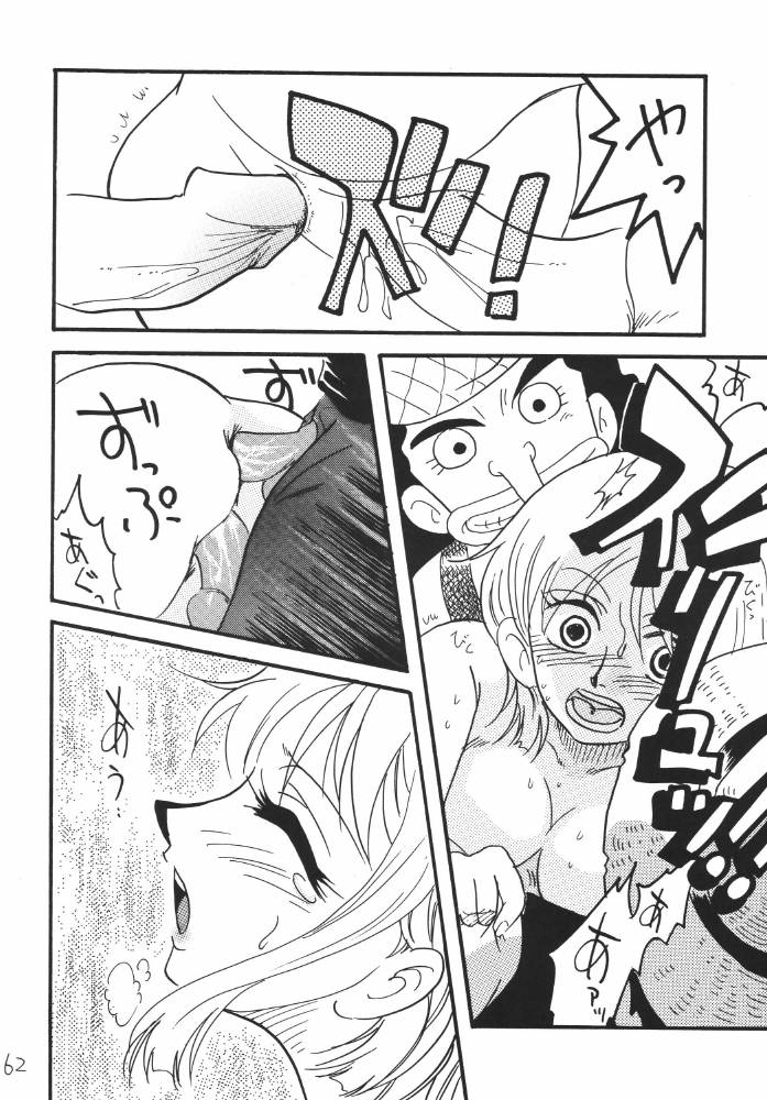 ginmomodou-mita-satomi-koukai-nisshi-dx-one-piece