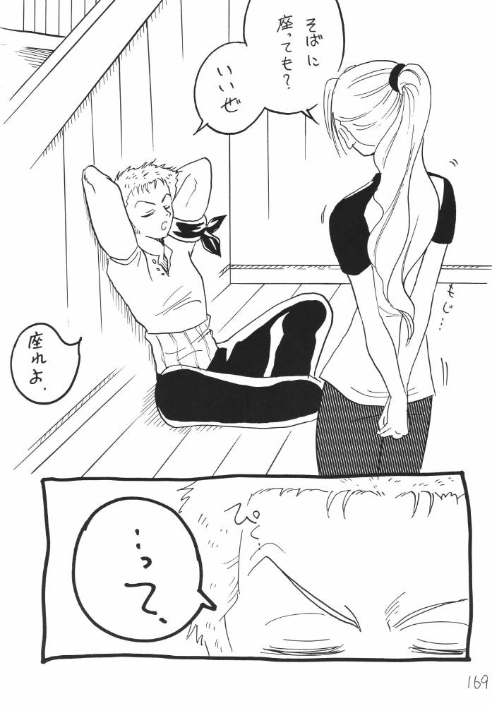 ginmomodou-mita-satomi-koukai-nisshi-dx-one-piece