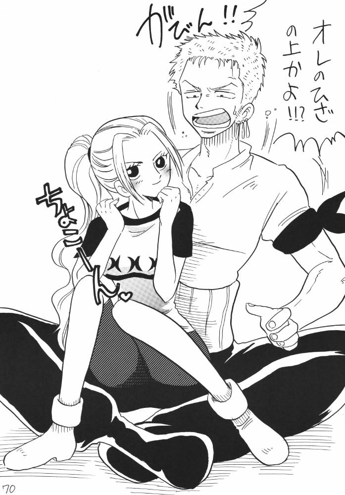 ginmomodou-mita-satomi-koukai-nisshi-dx-one-piece