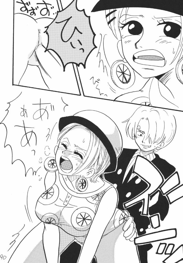 ginmomodou-mita-satomi-koukai-nisshi-dx-one-piece