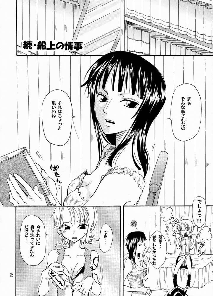 kurione-kan-yu-ri-nami-chan-to-shirokujichuu-one-piece