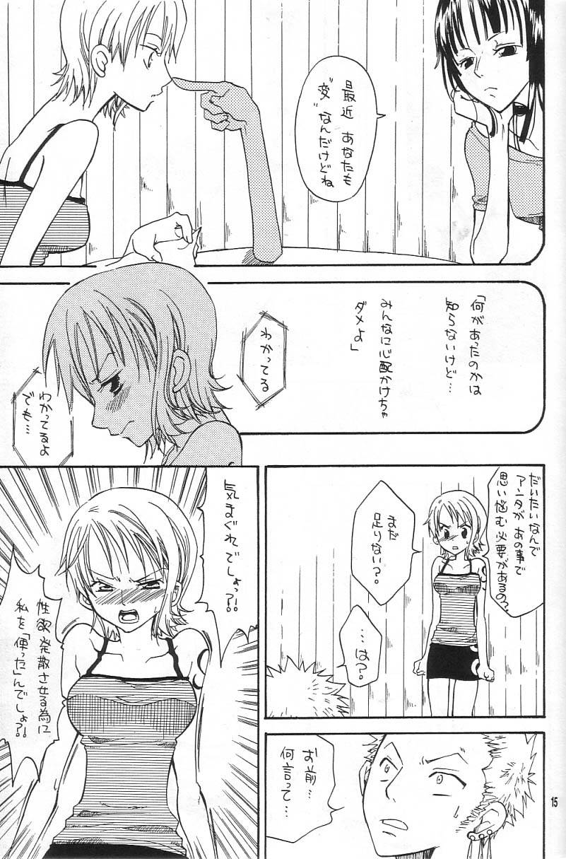 Binetsu Kyoushi Cherry